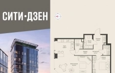 Продам 2 комнатную квартиру 64.18 м2 в объявлении 10 фото Продам 2 комнатную квартиру 64.18 м2 картинка из объявления