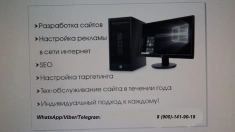 Ведение бизнес-аккаунтов удалённо в объявлении 1 фото Ведение бизнес-аккаунтов удалённо картинка из объявления