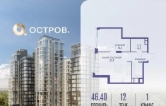 Продам 1 комнатную квартиру 46 м2 в объявлении 10 фото Продам 1 комнатную квартиру 46 м2 картинка из объявления