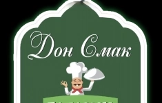 Продавец-кассир картинка из объявления