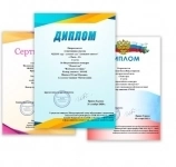 Олимпиада по английскому языку онлайн пройти бесплатно с дипломом в объявлении 4 фото Олимпиада по английскому языку онлайн пройти бесплатно с дипломом картинка из объявления