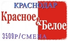 Грузчик на склад. Вахта от 30 смен картинка из объявления