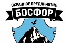 Охранник картинка из объявления
