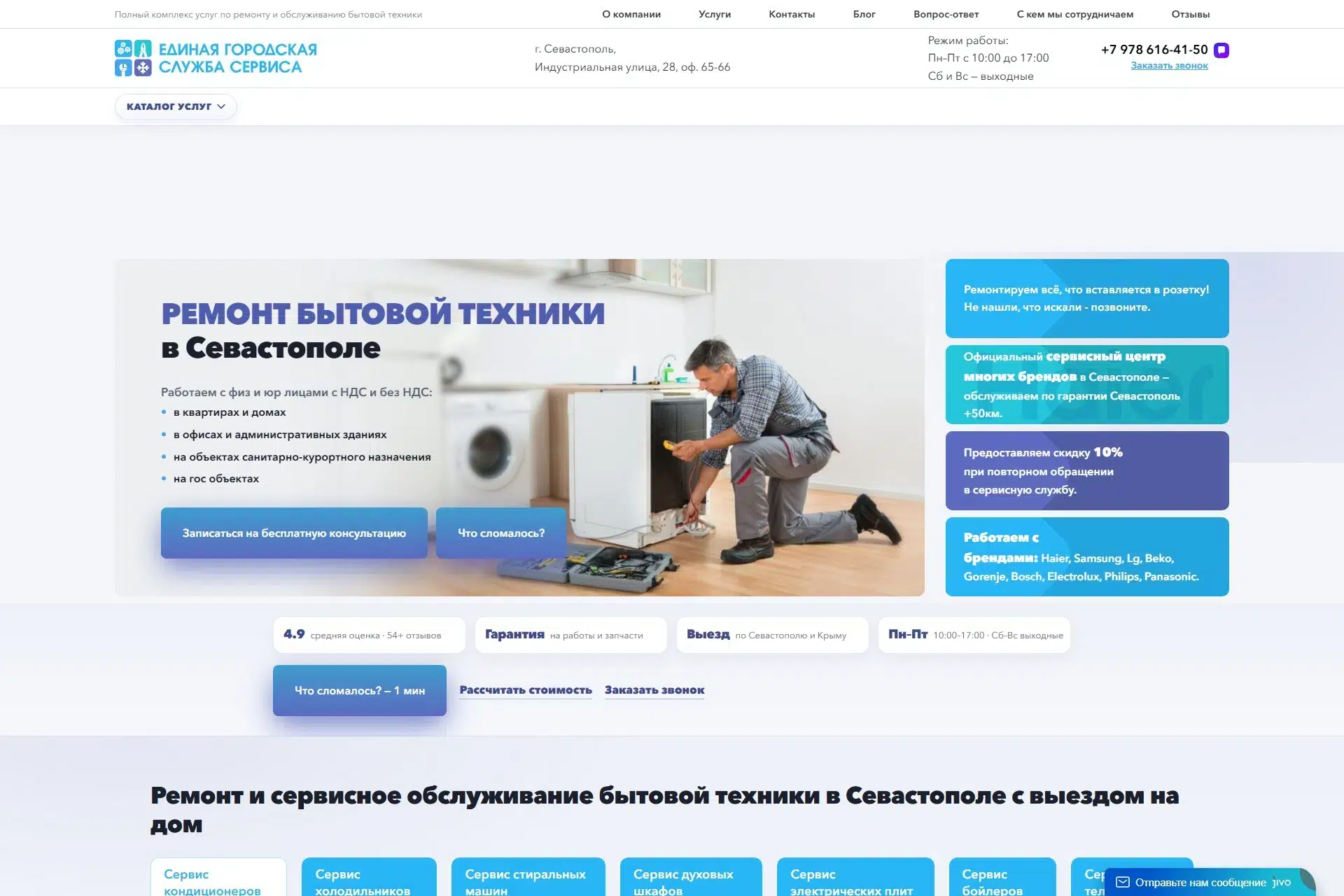 Сделаю сайт на WordPress под ключ картинка из объявления