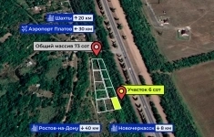 Продам участок 6 сот. в объявлении 3 фото Продам участок 6 сот. картинка из объявления