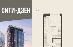 Продам 1 комнатную квартиру 26.3 м2 в объявлении 10 фото Продам 1 комнатную квартиру 26.3 м2 картинка из объявления