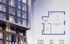 Продам 1 комнатную квартиру 33.9 м2 картинка из объявления