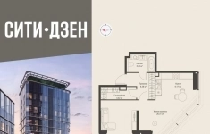 Продам 1 комнатную квартиру 51.53 м2 в объявлении 10 фото Продам 1 комнатную квартиру 51.53 м2 картинка из объявления