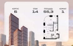Продам 1 комнатную квартиру 55.33 м2 в объявлении 10 фото Продам 1 комнатную квартиру 55.33 м2 картинка из объявления