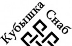 Помощник бухгалтера картинка из объявления