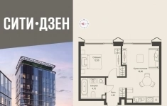 Продам 1 комнатную квартиру 40.2 м2 картинка из объявления