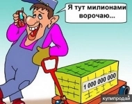 Комплектовщик  (вахта в г. Жуковский) картинка из объявления