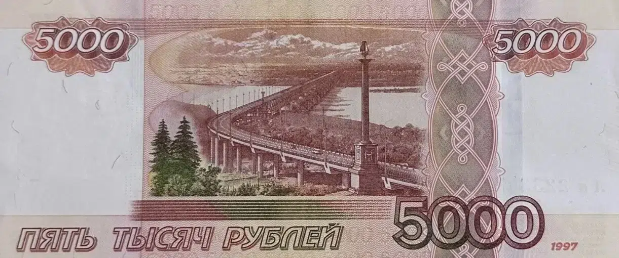 5000 рублей 2010 года, стартовая серия Аа картинка из объявления