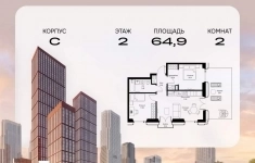 Продам 2 комнатную квартиру 64.88 м2 в объявлении 10 фото Продам 2 комнатную квартиру 64.88 м2 картинка из объявления