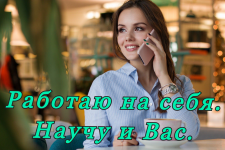 Надёжный перспективный бизнес. в объявлении 1 фото Надёжный перспективный бизнес. картинка из объявления