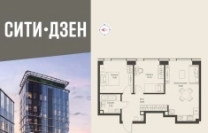 Продам 2 комнатную квартиру 55.6 м2 в объявлении 10 фото Продам 2 комнатную квартиру 55.6 м2 картинка из объявления