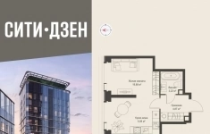 Продам 1 комнатную квартиру 33.06 м2 в объявлении 10 фото Продам 1 комнатную квартиру 33.06 м2 картинка из объявления