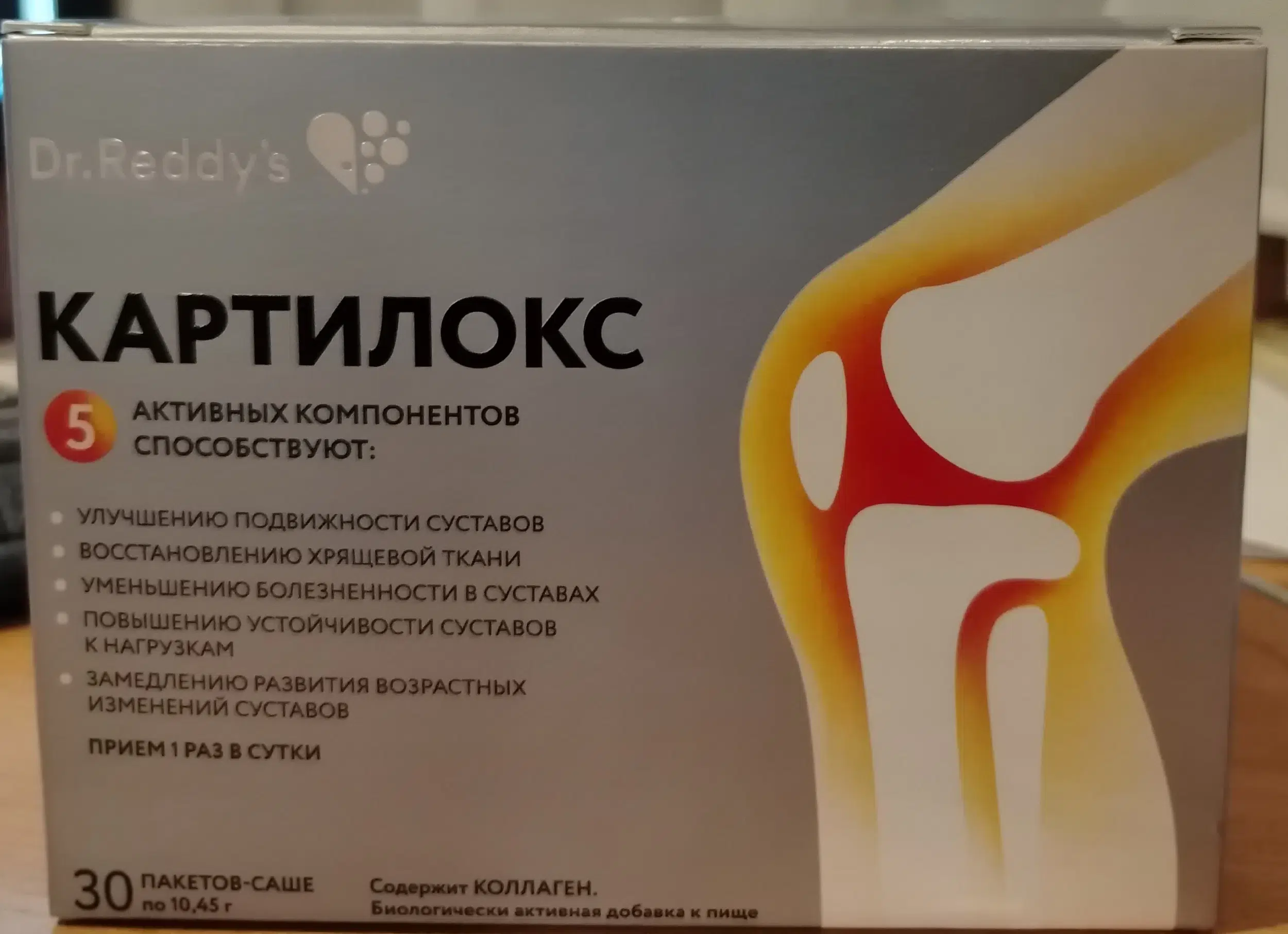 Продаю Карталокс Коллаген картинка из объявления