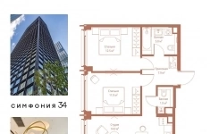 Продам 2 комнатную квартиру 58 м2 в объявлении 10 фото Продам 2 комнатную квартиру 58 м2 картинка из объявления
