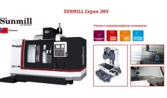 Вертикальный фрезерный обрабатывающий центр SUNMILL Серия JMV в объявлении 2 фото Вертикальный фрезерный обрабатывающий центр SUNMILL Серия JMV картинка из объявления