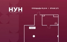 Продам коммерческую недвижимость 95.8 м2 в объявлении 10 фото Продам коммерческую недвижимость 95.8 м2 картинка из объявления
