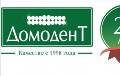 Ассистент стоматолога в объявлении 1 фото Ассистент стоматолога картинка из объявления