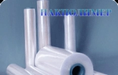 Менеджер по оптовым продажам упаковочных материалов картинка из объявления