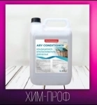 Ary, кондиционер - ополаскиватель для белья 5л в объявлении 1 фото Ary, кондиционер - ополаскиватель для белья 5л картинка из объявления