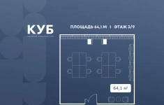 Продам коммерческую недвижимость 64.1 м2 в объявлении 10 фото Продам коммерческую недвижимость 64.1 м2 картинка из объявления