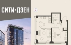 Продам 1 комнатную квартиру 40.3 м2 в объявлении 10 фото Продам 1 комнатную квартиру 40.3 м2 картинка из объявления