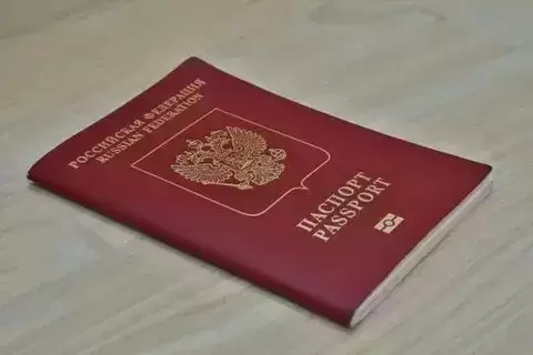 Вркменная регистрация во Владивостоке картинка из объявления