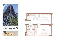 Продам 1 комнатную квартиру 41.6 м2 в объявлении 10 фото Продам 1 комнатную квартиру 41.6 м2 картинка из объявления
