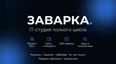 Разработка Telegram-ботов, сайтов и веб-сервисов