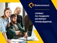 Оператор call-центра в объявлении 1 фото Оператор call-центра картинка из объявления