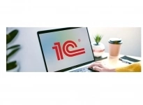 Продажа, обслуживание 1с в Луганске в объявлении 1 фото Продажа, обслуживание 1с в Луганске картинка из объявления