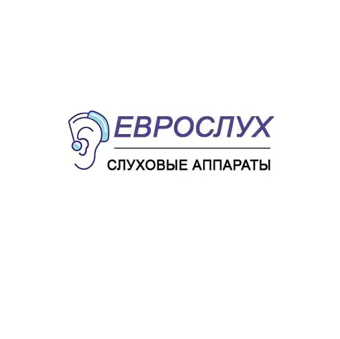 Слуховые аппараты в Луганске в объявлении 1 фото Слуховые аппараты в Луганске картинка из объявления