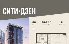 Продам 1 комнатную квартиру 39.78 м2 в объявлении 10 фото Продам 1 комнатную квартиру 39.78 м2 картинка из объявления
