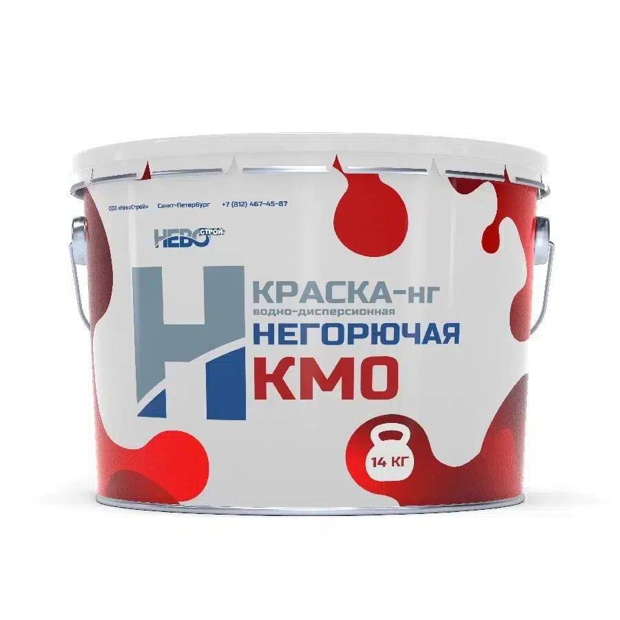 КРАСКА-нг негорючая "НевоСтрой" км0 в объявлении 1 фото КРАСКА-нг негорючая "НевоСтрой" км0 картинка из объявления