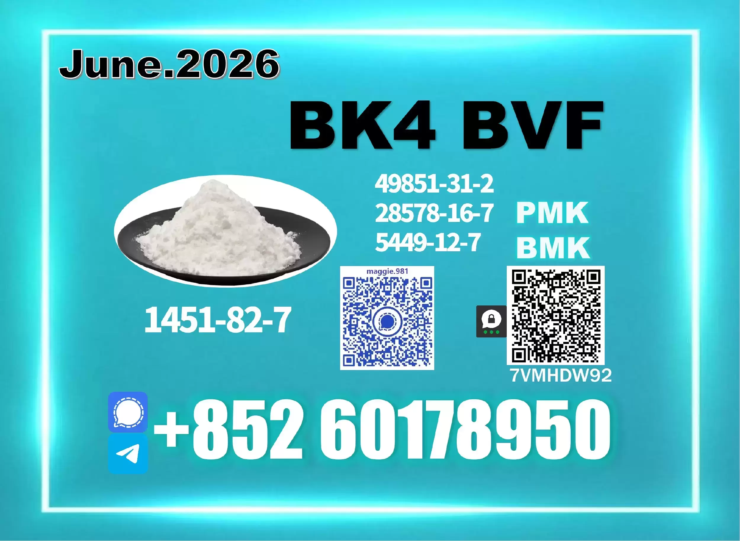 Fast Worldwide Shipping 1451-82-7 bk4 Powder картинка из объявления