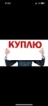 Куплю Любую продукцию Данфосс б/у в объявлении 1 фото Куплю Любую продукцию Данфосс б/у картинка из объявления
