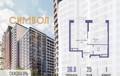 Продам 1 комнатную квартиру 36.8 м2 картинка из объявления