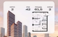 Продам 2 комнатную квартиру 61.5 м2 в объявлении 10 фото Продам 2 комнатную квартиру 61.5 м2 картинка из объявления