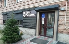 Продам коммерческую недвижимость 122 м2 в объявлении 10 фото Продам коммерческую недвижимость 122 м2 картинка из объявления