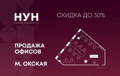 Продам коммерческую недвижимость 72.6 м2 в объявлении 10 фото Продам коммерческую недвижимость 72.6 м2 картинка из объявления