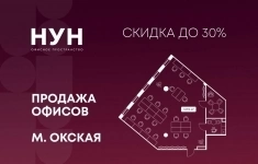 Продам коммерческую недвижимость 127.9 м2 картинка из объявления