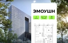 Продам 2 комнатную квартиру 44.7 м2 картинка из объявления