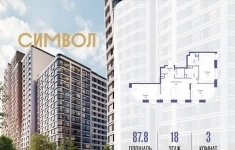 Продам 3 комнатную квартиру 87.8 м2 в объявлении 10 фото Продам 3 комнатную квартиру 87.8 м2 картинка из объявления