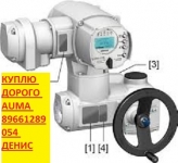 уплю Краны Шаровые звоните пишите на Вайбер, Вотсап, и Телеграмм. картинка из объявления