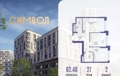 Продам 2 комнатную квартиру 62 м2 в объявлении 10 фото Продам 2 комнатную квартиру 62 м2 картинка из объявления