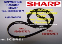Пассики для Sharp пасики ремни для виниловых проигрывателей Шарп в объявлении 1 фото Пассики для Sharp пасики ремни для виниловых проигрывателей Шарп картинка из объявления